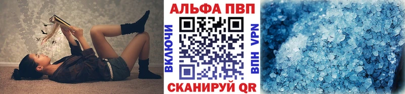 как найти   OMG ссылки  A-PVP СК КРИС  Балей 