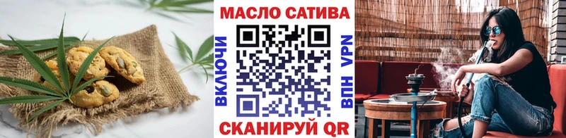 Canna-Cookies конопля  продажа наркотиков  Балей 
