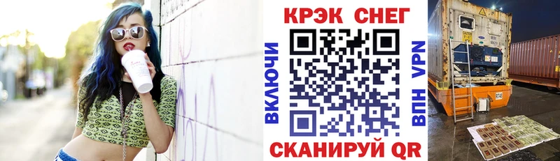 mega маркетплейс  Балей  Кокаин Перу 