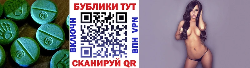 Экстази диски  купить  цена  Балей 