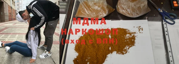 каннабис Арсеньев