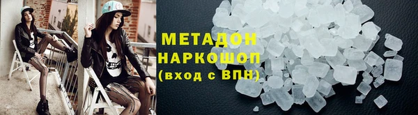 мяу мяу мука Армянск