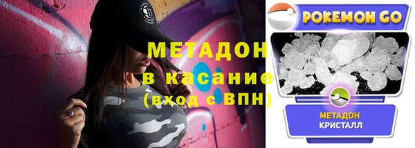 мяу мяу мука Армянск