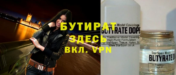 мяу мяу мука Армянск