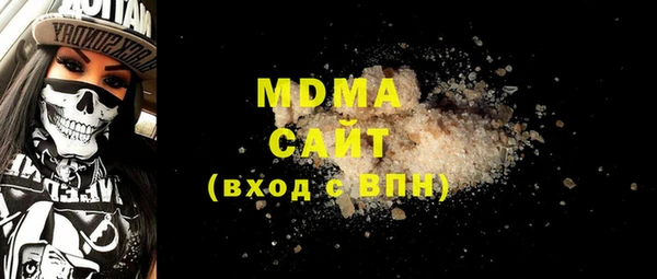 каннабис Арсеньев
