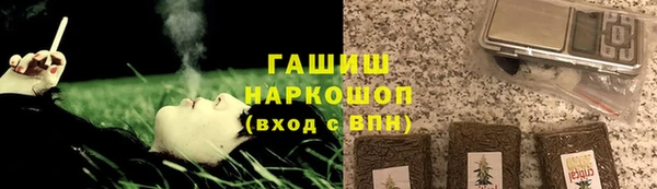 каннабис Арсеньев