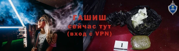 мефедрон Алексин