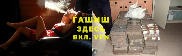 дистиллят марихуана Долгопрудный
