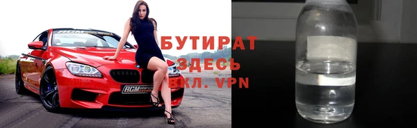мяу мяу мука Армянск