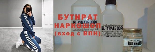 каннабис Арсеньев