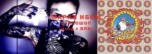 мяу мяу мука Армянск