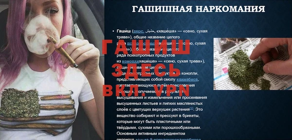каннабис Арсеньев