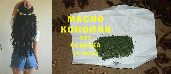 мяу мяу мука Армянск