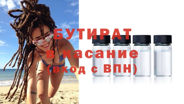 МДПВ Аркадак