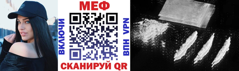 МЯУ-МЯУ VHQ  магазин    Балей 
