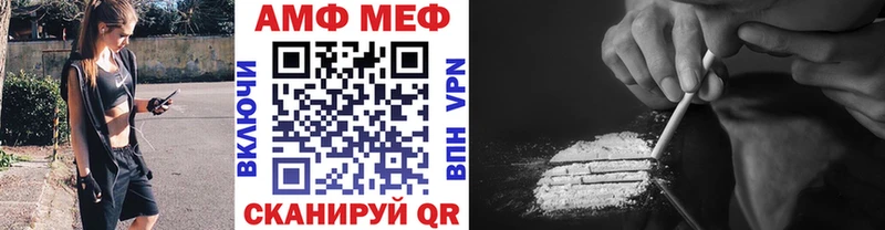 Первитин мет  Балей 